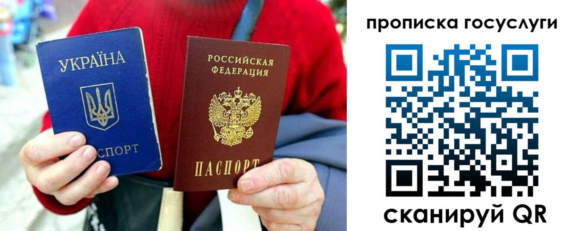временная прописка в Смоленской области