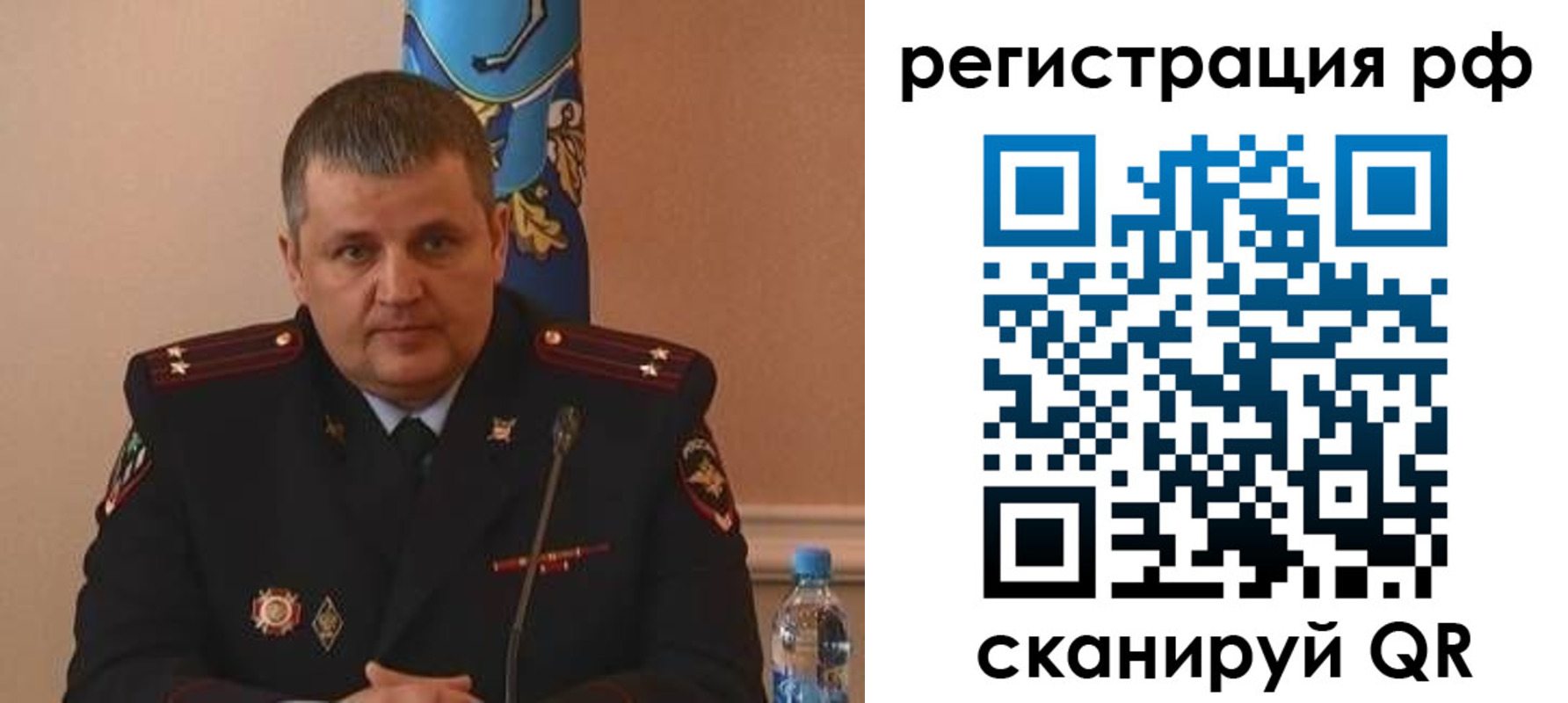 временная регистрация надежно в Смоленской области
